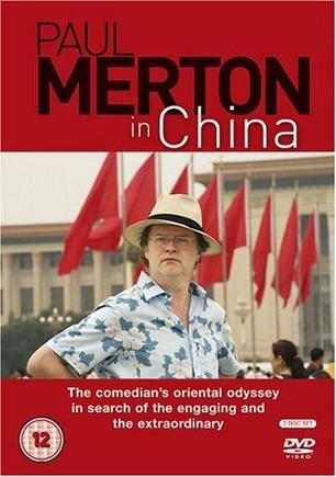 保罗默顿在中国 Paul Merton in China的海报
