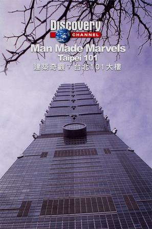 建筑奇观 全集 Man Made Marvels的海报