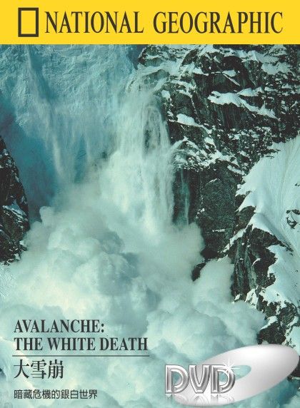 雪崩：白色的死亡 Avalanche: The White Death的海报