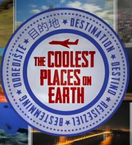 至cool旅程 The Coolest Places on Earth