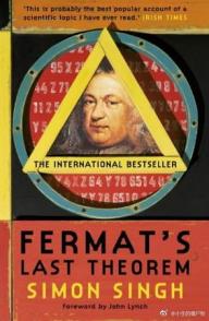 费马大定理 Fermat's Last Theorem