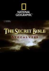 圣经秘密 The Secret Bible