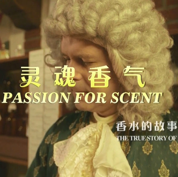 灵魂香气-香水的故事 Passion for Scent- The True Story of Perfume的海报