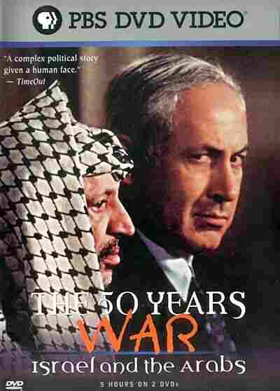 五十年战争：以色列和阿拉伯人 The 50 Years War: Israel and the Arabs的海报