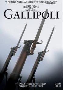 加里波利 Gallipoli