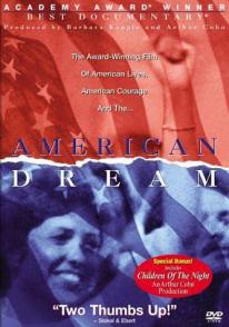 美国梦 American Dream