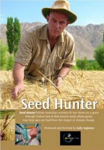 种子猎人 Seed Hunter