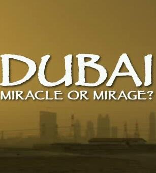 迪拜-奇迹还是幻影 DUBAI - Miracle or Mirage的海报