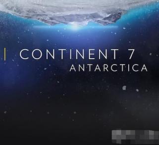 第七大陆：南极洲 Continent 7 Antarctica