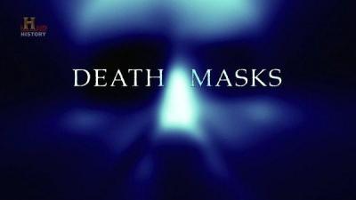 死亡面具 Death Masks
