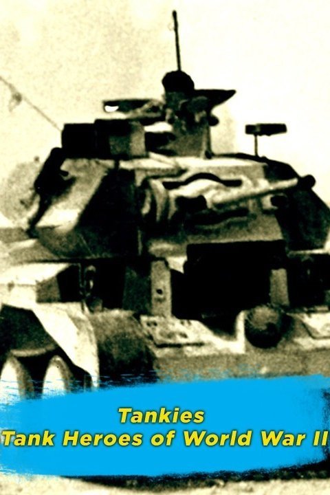 二战坦克英豪 Tankies Tank Heroes Of World WarⅡ的海报