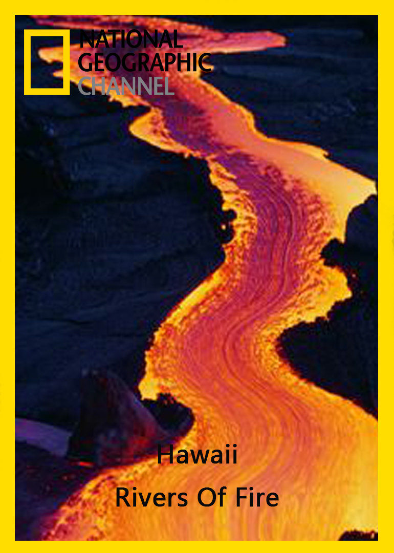 夏威夷：生命之火 Hawaii Rivers Of Fire的海报