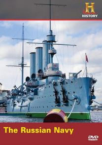 苏俄海军史：帝国远见 The Russian Navy - A Vision of Empire