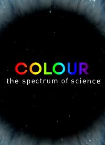 颜色：科学的光谱 Colour: The Spectrum of Science