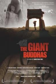 巴米扬大佛 The Giant Buddhas