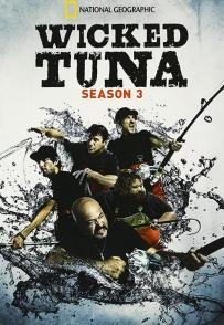 捕鱼生死斗 第三季 Wicked Tuna Season 3