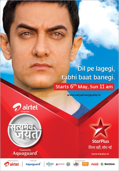 真相访谈 第1~3季 Satyamev Jayate Season 1~3的海报