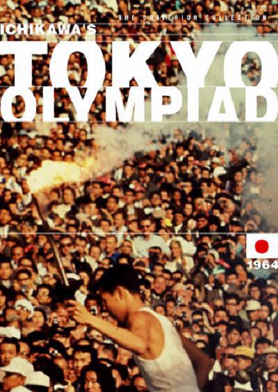 东京奥林匹克 東京オリンピック的海报
