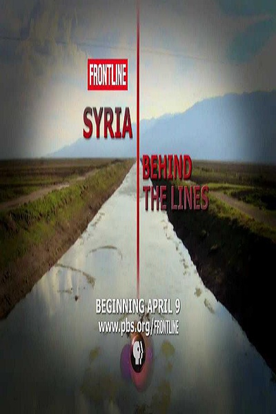 防锁线背后的叙利亚 Syria Behind the Lines的海报