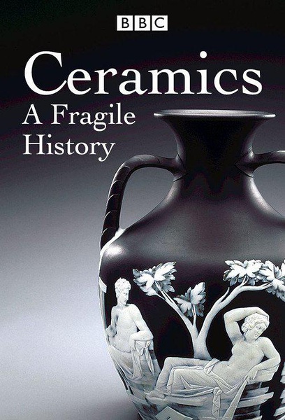 陶瓷：一个“精美”的故事 全三集 Ceramics: A Fragile History 的海报