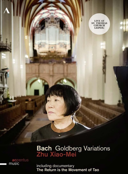 一位中国钢琴家与巴赫 Une Chinoise avec Bach的海报
