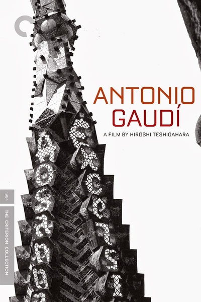 安东尼奥·高迪 Antonio Gaudí / 天才与疯子的海报