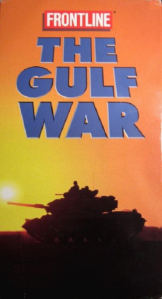 海湾战争 The Gulf War的海报