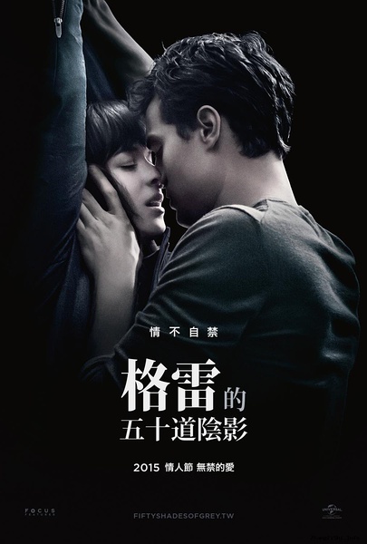 五十道格雷阴影的性传奇 Sex Story Fifty Shades Of Grey的海报