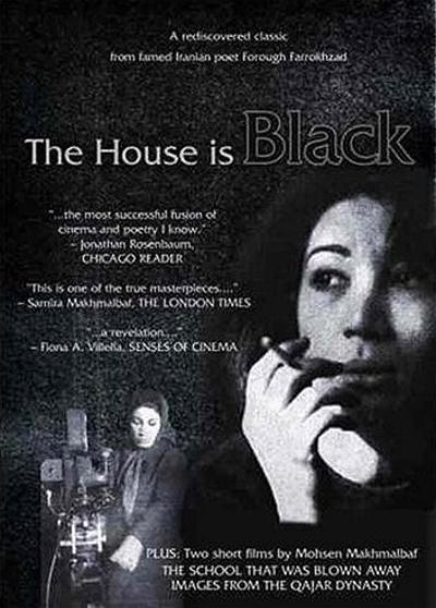 房屋是黑的 The House is Black的海报
