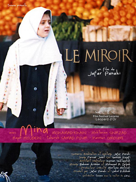谁能带我回家 镜子 / The Mirror / Ayneh的海报