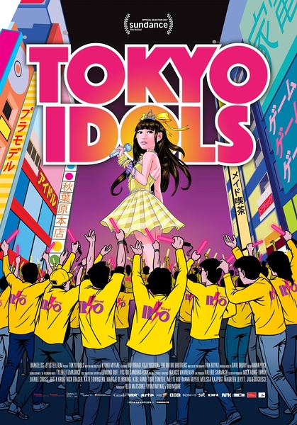 东京偶像  Tokyo Idols的海报