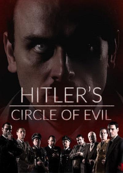 希特勒的邪恶朋友圈 Hitler's Circle of Evil的海报