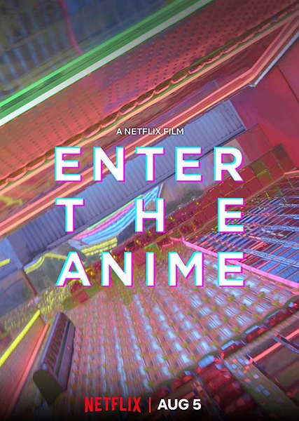 动漫时代 Enter the Anime的海报