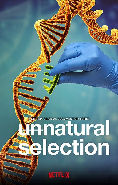 物竞人择 Unnatural Selection / 非自然选择的海报