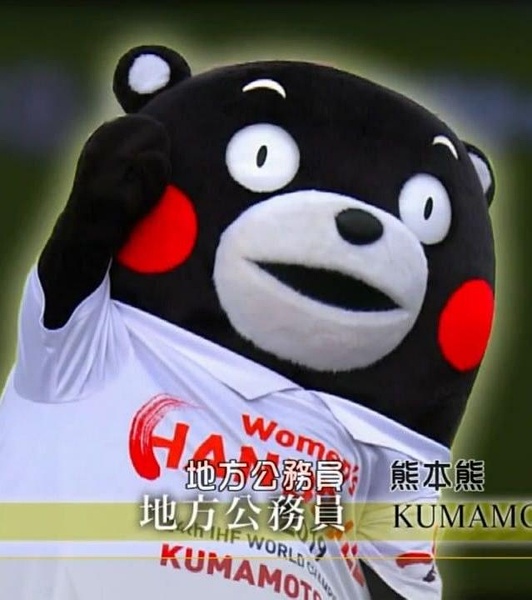 行家本色：地方公务员熊本熊 プロフェッショナル 仕事の流儀「地方公務員・くまモン」的海报