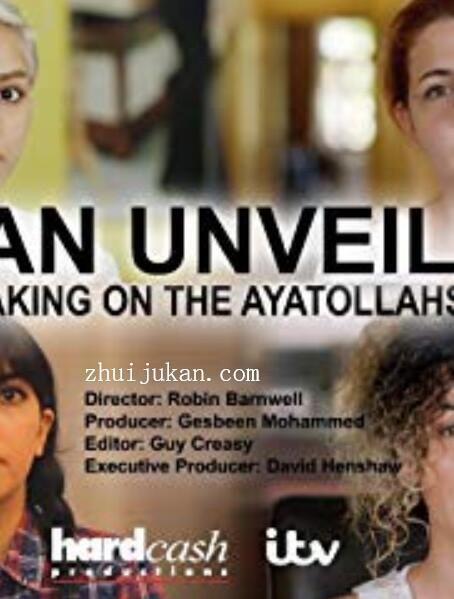 [其他]伊朗揭幕：挑战阿亚图拉 Iran Unveiled: Talking on the Ayatollahs-熊猫纪录片下载