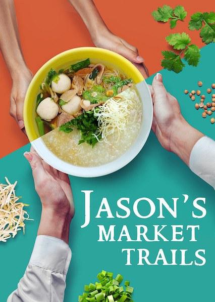 阿贤逛巴剎 Jason's Market Trails的海报