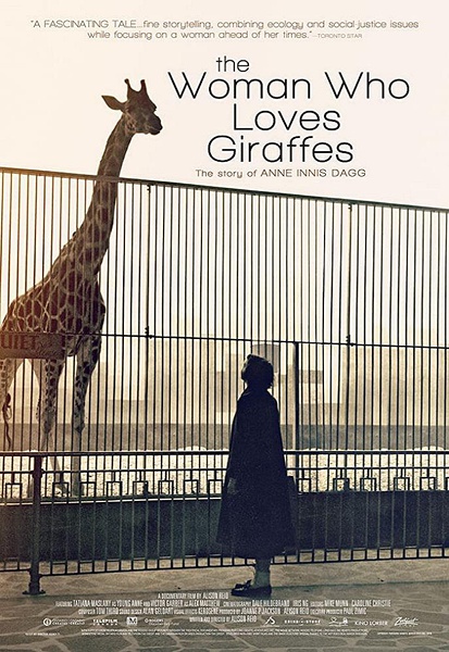 爱长颈鹿的女人 The Woman Who Loves Giraffes的海报