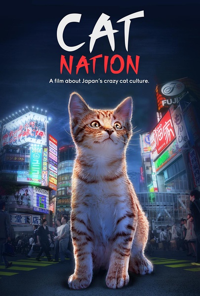 猫咪国度 Cat Nation: A Film About Japan's Crazy Cat Culture的海报
