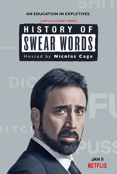 脏话史 History of Swear Words的海报