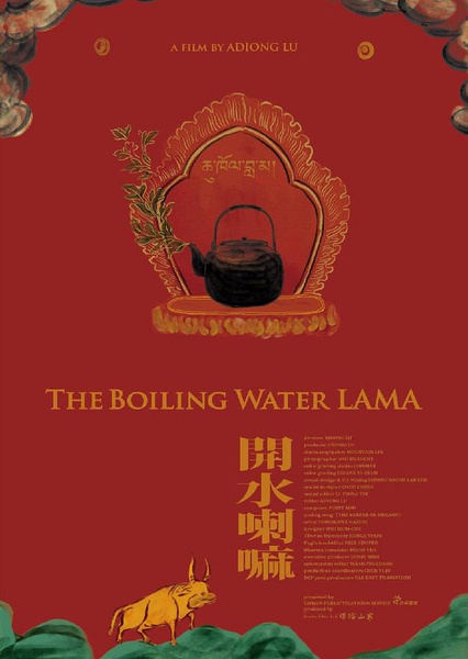 开水喇嘛 The Boiling Water LAMA的海报