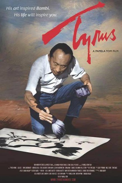 黄齐耀——动画大师的传奇人生 Tyrus Wong: Brushstrokes in Hollywood的海报