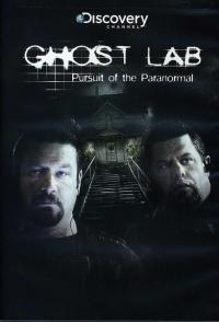 鬼魂实验室 Ghost Lab/抓鬼行动大队