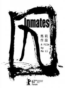 囚 Inmates