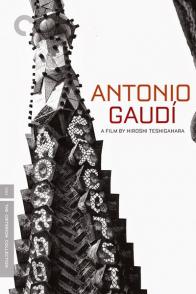 安东尼奥·高迪 Antonio Gaudí / 天才与疯子