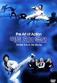 功夫片岁月 The Art of Action: Martial Arts in Motion Picture