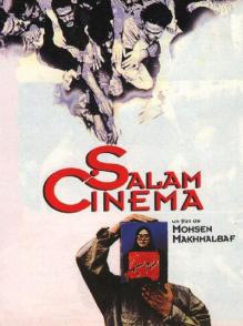 电影万岁 Salaam Cinema