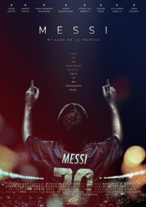 梅西 Messi