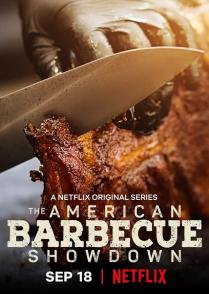 美国烧烤对决  The American Barbecue Showdown