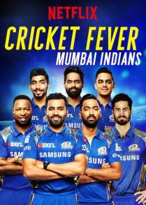 板球狂热：追踪印度板球劲旅 Cricket Fever: Mumbai Indians
